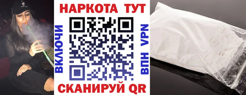 Как найти наркотики Анапа Alpha PVP  МЕФ  Гашиш  Галлюциногенные грибы  Канабис 