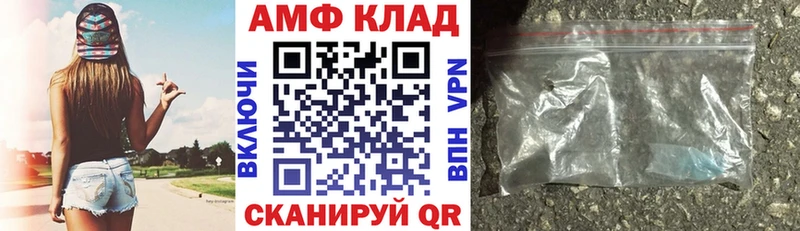 мега вход  купить наркоту  Анапа  АМФЕТАМИН VHQ 