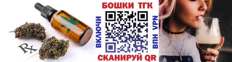 Canna-Cookies конопля  закладка  Анапа 