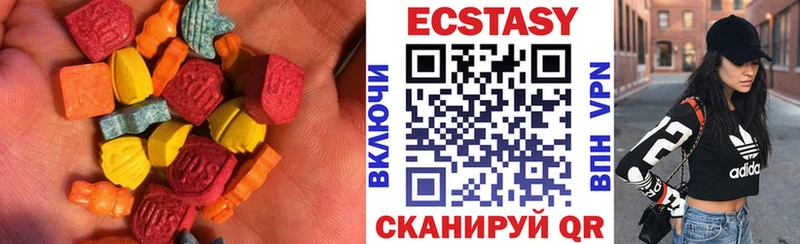 Экстази 300 mg Анапа