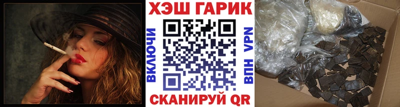 Гашиш убойный  hydra зеркало  Анапа  цены наркотик 