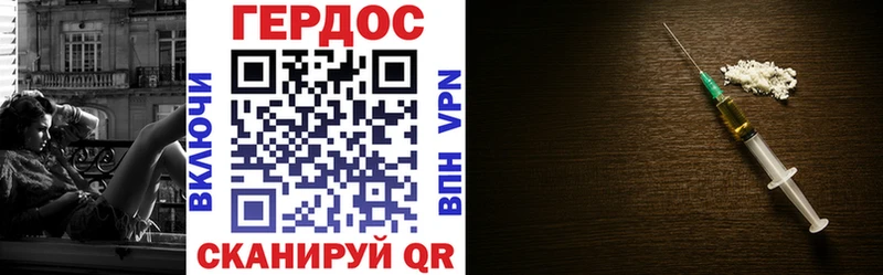 ОМГ ОМГ зеркало  Анапа  ГЕРОИН гречка  купить  сайты 