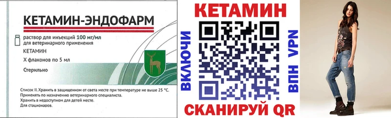 omg ССЫЛКА  Анапа  Кетамин ketamine 