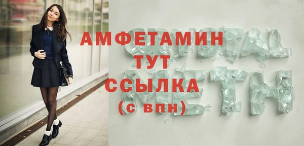 мяу мяу кристалл Алзамай