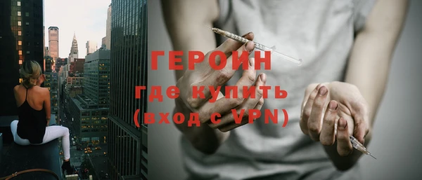 мяу мяу кристалл Алексин