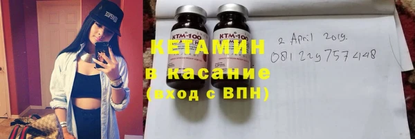 мяу мяу кристалл Алзамай