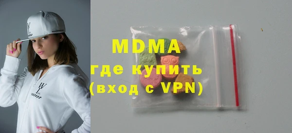 мяу мяу кристалл Алзамай