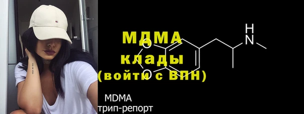 мяу мяу кристалл Алзамай