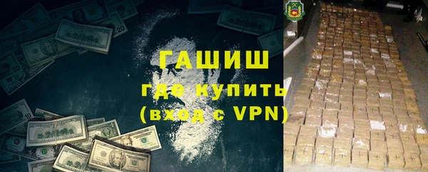 мяу мяу кристалл Алзамай