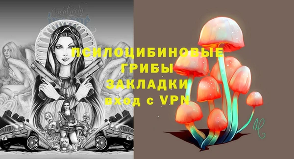 мяу мяу кристалл Алексин