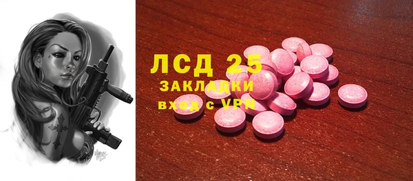мяу мяу кристалл Алексин
