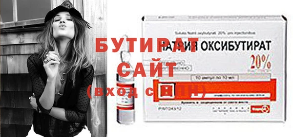 бутик Алексеевка
