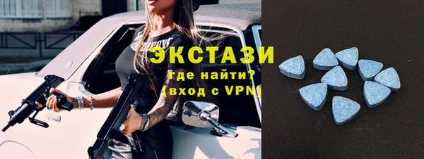 мяу мяу кристалл Алзамай