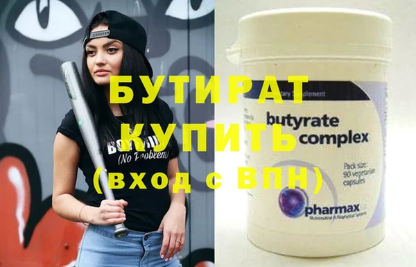бутик Алексеевка