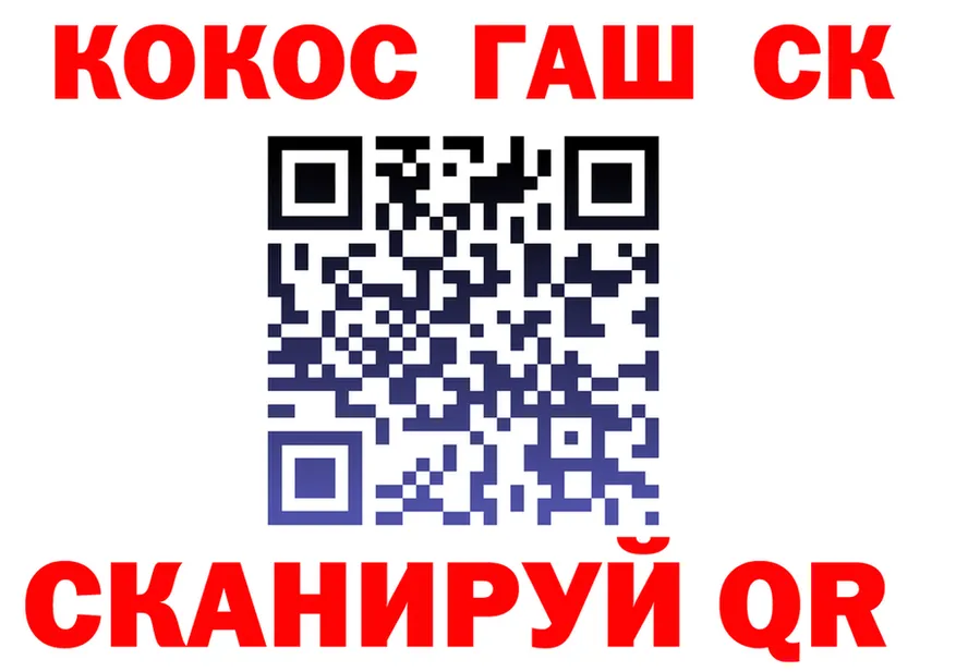 ТГК Wax сайт даркнет MEGA Анапа