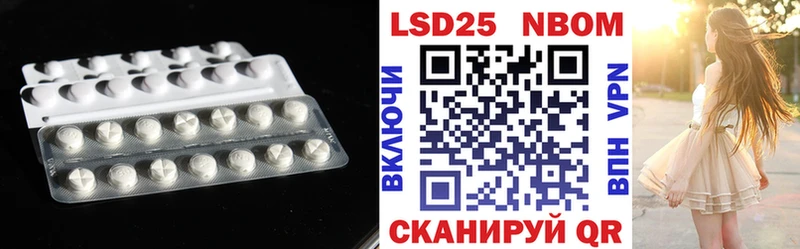 Лсд 25 экстази ecstasy Анапа