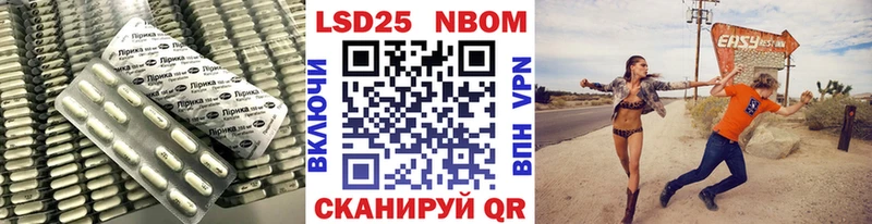 Лсд 25 экстази кислота  Анапа 
