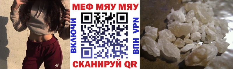 Мефедрон 4 MMC  Анапа 