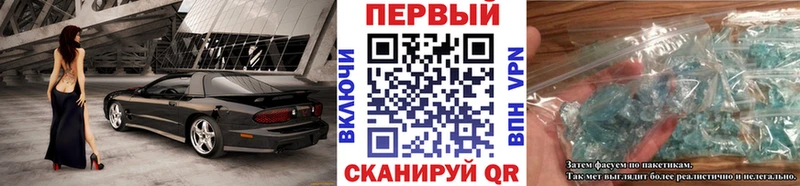МЕТАМФЕТАМИН пудра  купить закладку  Анапа 