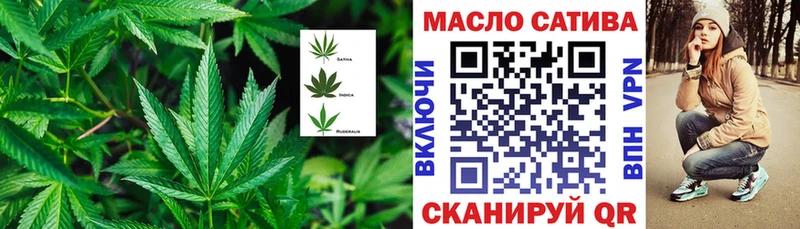ссылка на мегу   Анапа  Дистиллят ТГК вейп с тгк 